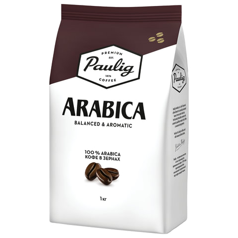 Кофе в зернах PAULIG (Паулиг) "Arabica", натуральный, 1000 г, вакуумная упаковка, 16282/16316