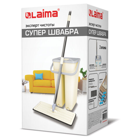 Швабра с отжимом и двухкамерным ведром 8 л/6 л, набор для уборки LAIMA SMART MOP, 607978