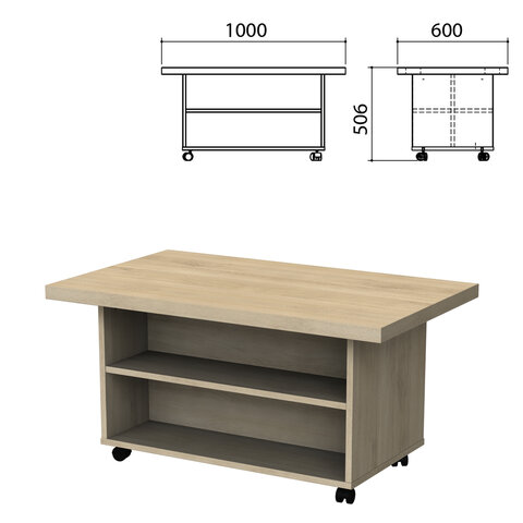 Стол журнальный "Приоритет" 1000х600х506 мм, кронберг (КОМПЛЕКТ)