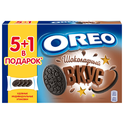 Печенье OREO (Орео) с какао и начинкой со вкусом шоколада, 228 г, 67652